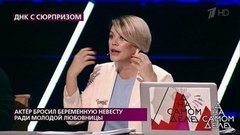 «Да за таким генофондом нужно гоняться!» – сарказм от Сабины Пантус. На самом деле. Фрагмент
