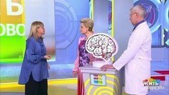 Бактерии-убийцы; краснодарский чай; домашние тесты на рак. Жить здорово!