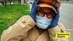 Гражданская оборона. Выпуск от 04.12.2020