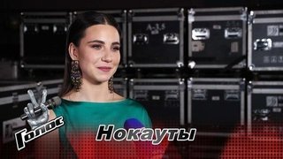 «Я рада, что не буду участвовать в прямых эфирах». Мария Строкаченко. Интервью после Нокаутов. Голос-9