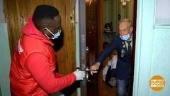 Мы вместе! И мы – добрые! Доброе утро. Суббота. Фрагмент 