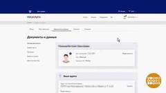  Где узнать про льготы? Доброе утро. Фрагмент 