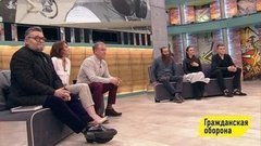 Гражданская оборона. Выпуск от 07.12.2020