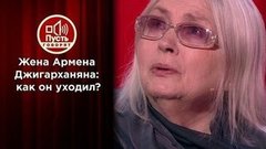 Татьяна Власова: мой Джигарханян. Пусть говорят