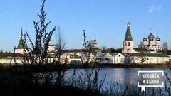 Кража из Иверского монастыря. Человек и закон. Фрагмент