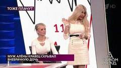 «Вы не звезда, вам непринципиально», – Алена Кравец согнала свою оппонентку с места. На самом деле. Фрагмент