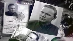 «Юстас — Алексу. Тот самый Алекс». Документальный фильм