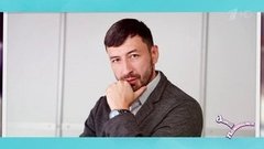 Роман: предприниматель в сфере недвижимости, мечтает жить с видом на море, победил аэрофобию. Давай поженимся! Фрагмент