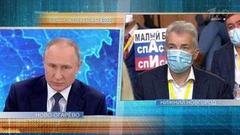 «Это стало частью нашей жизни, этого не надо бояться», — президент об удаленном образовании