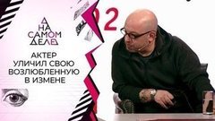 Избитый актером в центре Москвы оказался любовником его жены? На самом деле