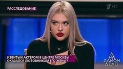 «Она содержит своего парня на деньги другого», – бывшая подруга сдала героиню программы. На самом деле. Фрагмент
