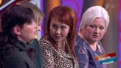 «Вы, девушка, откуда вылезли?» — возможная родня не признает героиню. Мужское / Женское. Фрагмент