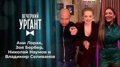 Новый сезон «Реальных пацанов» мог расставить по местам «нереальные» отношения Зои Бербер и Наумова