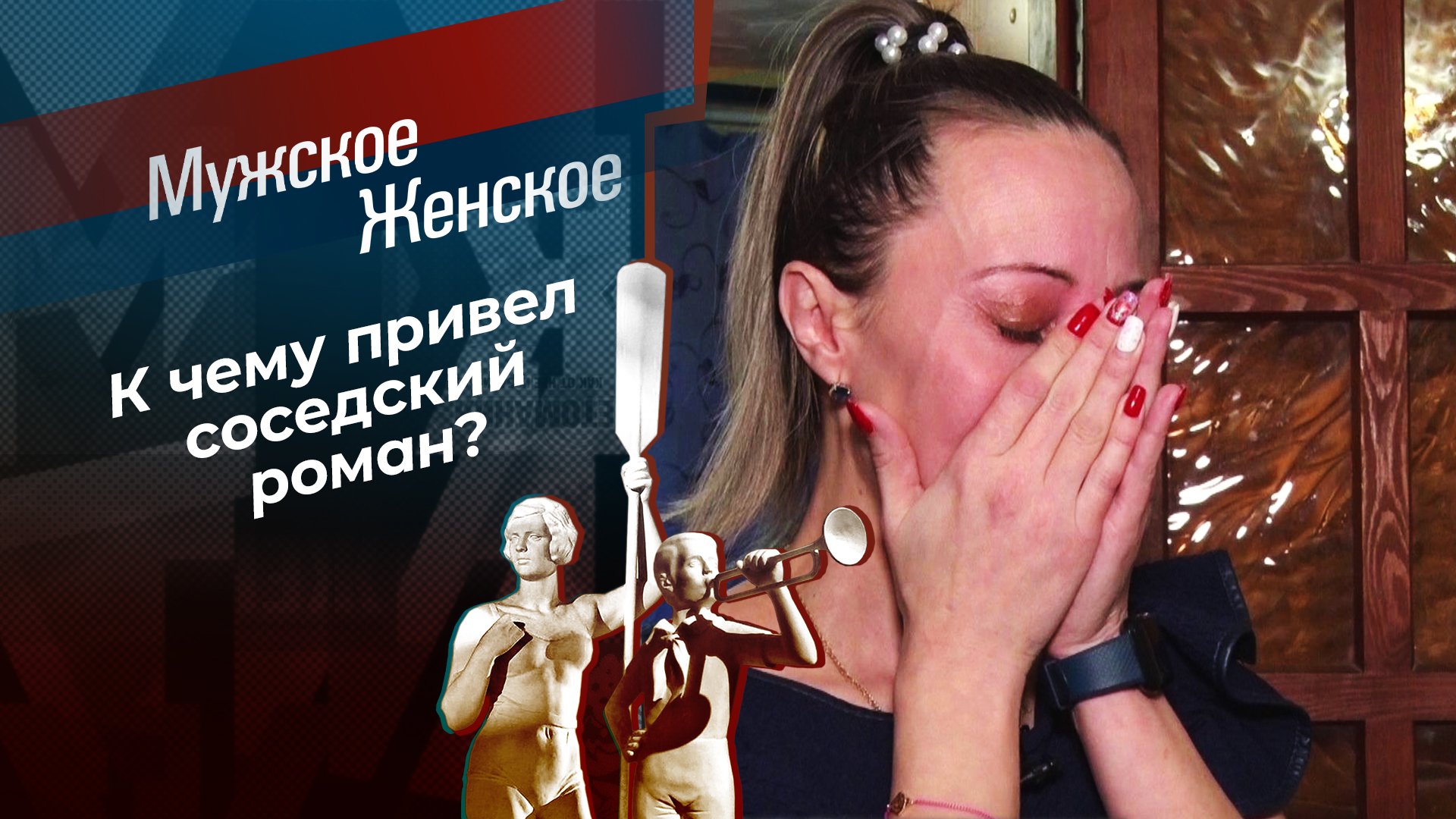 11 2020. 11 2020. Выпуск 2020-22 надпись. 11 2020. Дед из разговорных ток шоу.