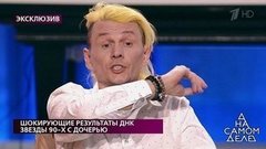 «Я подарил свою долю в квартире», — артист подселил к своей дочери чужого человека. На самом деле. Фрагмент