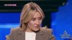 «Я не приму от отца ничего», — дочь артиста отказалась от примирения. На самом деле. Фрагмент