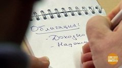 Облигация или аблигация? И которую купить? Доброе утро. Фрагмент 