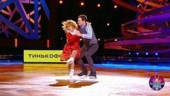 Ледниковый период 2020. Финал