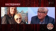«Я свое наследство отдам тебе», – вдовец Валентины Легкоступовой пообещал отдать свою долю ее сыну. Пусть говорят. Фрагмент