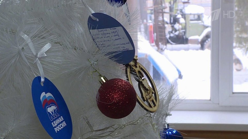 Всероссийская Новогодняя Акция Всероссийская Новогодняя Акция