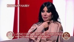 Юля Волкова рассказала о своих мужчинах