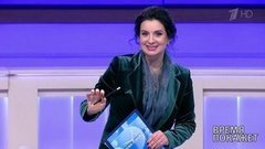 Время покажет