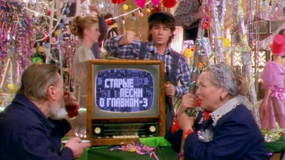 Главное Новогоднее Телевидение 2022 На Россия 1