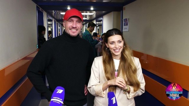 «После проекта будем кататься с Владом на всех катках Москвы». Регина Тодоренко и Роман Костомаров. Интервью с финалистами шоу «Ледниковый период"