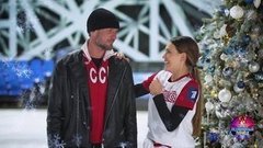 Регина Тодоренко и Роман Костомаров. Тренировка. Ледниковый период 2020. Фрагмент