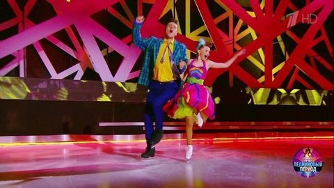 Ольга Кузьмина и Александр Энберт — «Буги-вуги». Ледниковый период 2020. Фрагмент