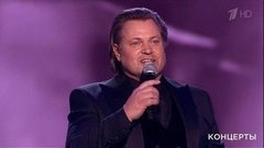 Василий Герелло — «Надежда». Праздничный концерт к Дню спасателя. Фрагмент