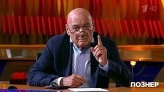 Владимир Познер о високосном 2020-м. Познер. Фрагмент