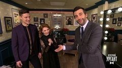 Ольга Кузьмина и Александр Энберт узнают итоги пересчета голосов на "Ледниковом периоде". Пролог. Вечерний Ургант