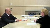Михаил Мишустин и Вероника Скворцова обсудили проделанную работу ФМБА за 2020 год