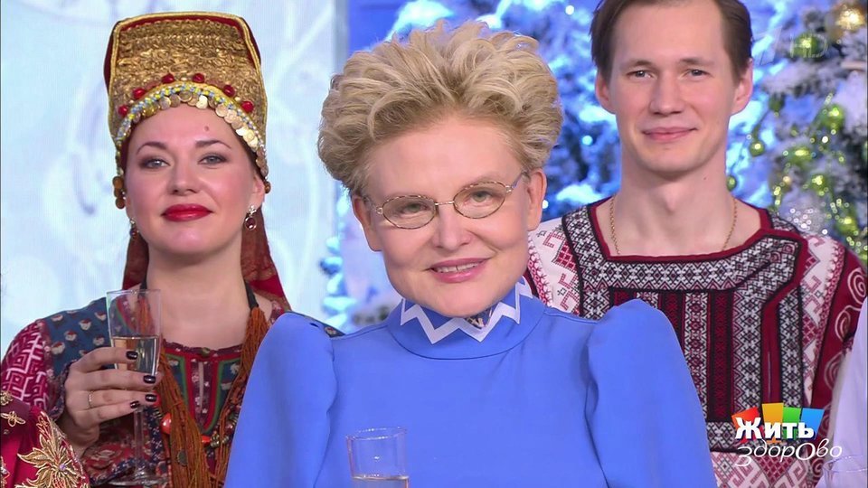 Жить Здорово Новый Год Жить Здорово Новый Год