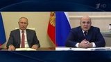 Владимир Путин говорил с премьер-министром о развитии инфраструктуры и транспорта страны