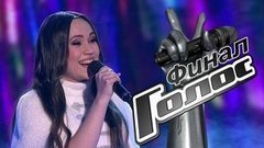 Финал. Голос 9. Лучшие моменты выпуска от 30.12.2020 