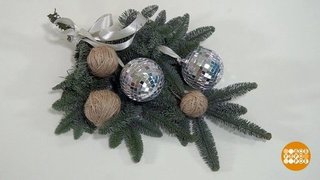 Украшаем новогодний стол. Доброе утро. Фрагмент 