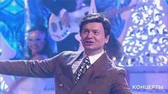 Эдуард Хиль — Александр Олешко — «Зима». Новогодний маскарад на Первом. Фрагмент 