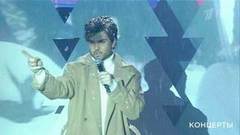 George Michael — Александр Панайотов — «Last Christmas». Новогодний маскарад на Первом. Фрагмент 