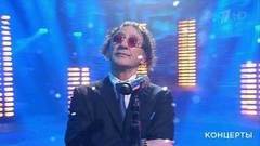 Григорий Лепс — «Не забывшая меня». Новогодний маскарад на Первом. Фрагмент