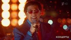 Григорий Лепс — «Терминатор»