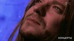 Владимир Пресняков, Кристина Орбакайте — «Эхо любви»