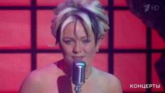 Юлия Началова— «Tomorrow Never Dies»