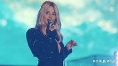 Лобода — «Суперзвезда»