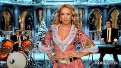 Жанна Фриске — «Ты говорил мне о любви»