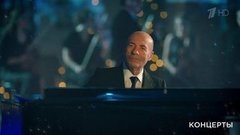Смотреть 1 Канал Новый Год 2022 Смотреть 1 Канал Новый Год 2022
