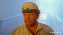 Николай Расторгуев — «Есть только миг»