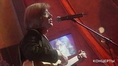 Константин Никольский — «Музыкант»