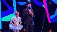 «Как будто меня облапошили». Я почти знаменит. Анонс